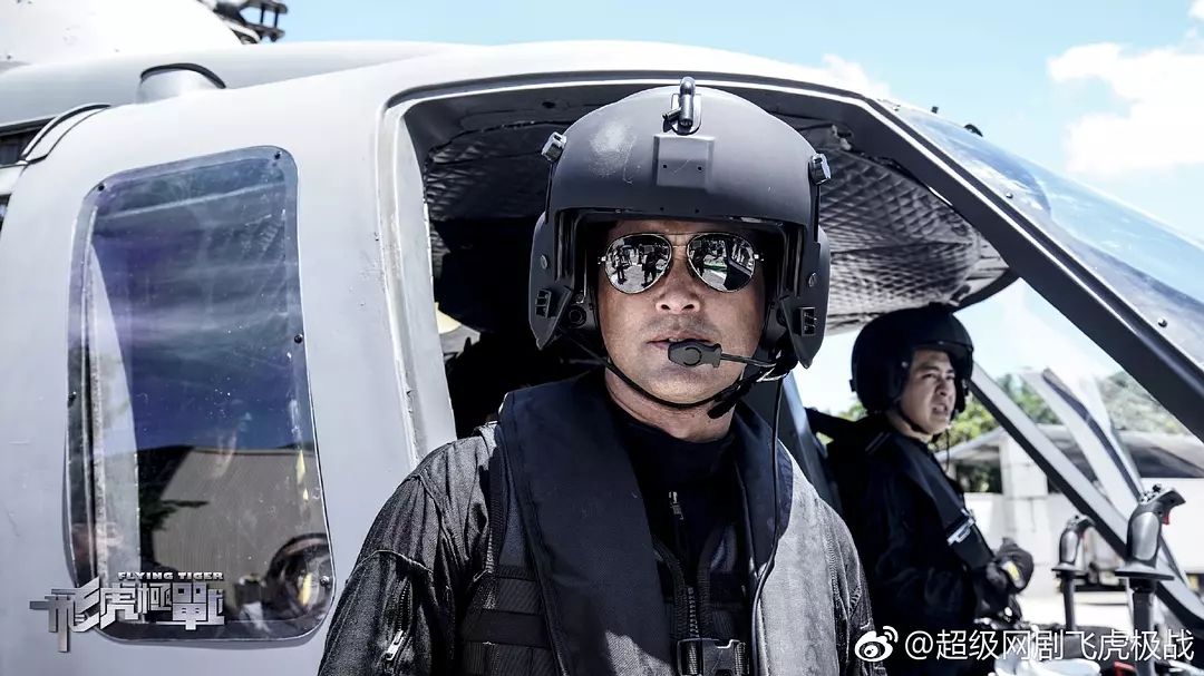 飞虎之潜行极战