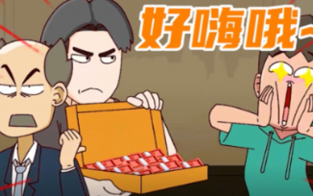 开心锤锤：路见小偷一声吼！小偷假装代驾，小伙心生妙计擒毛贼