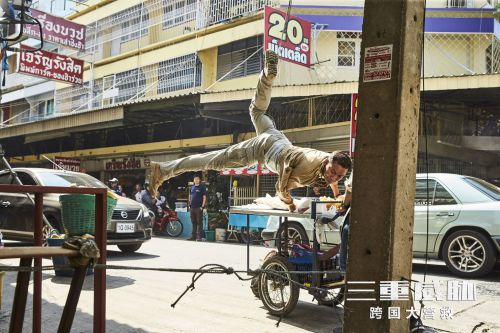 三重威胁之跨国大营救