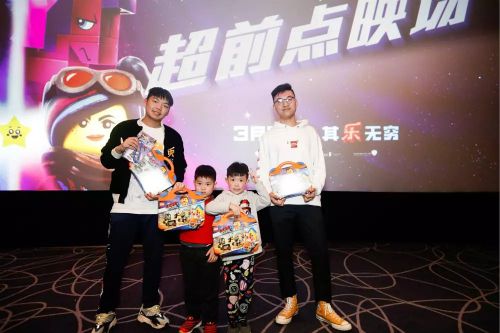 乐高大电影2