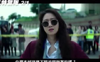 孔晓振，柳俊烈主演警匪飙车大片《逃组》首曝台版中字预告