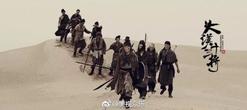 大汉十三将之血战疏勒城