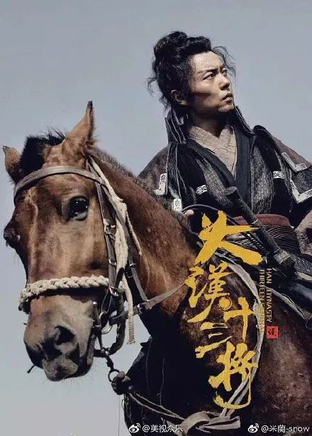 大汉十三将之血战疏勒城