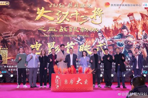 大汉十三将之血战疏勒城