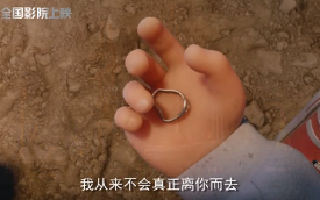 钢铁飞龙之奥特曼崛起 预告片2：情版 (中文字幕)