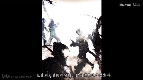 切尔诺贝利之春