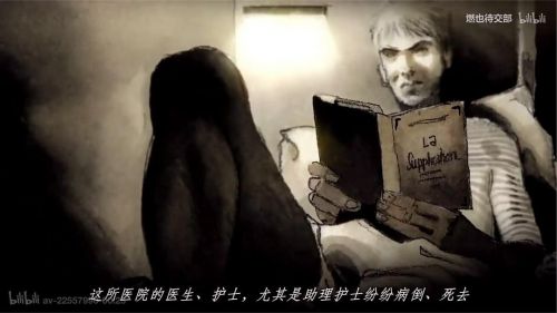 切尔诺贝利之春