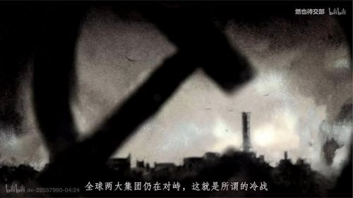 切尔诺贝利之春
