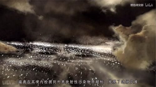 切尔诺贝利之春