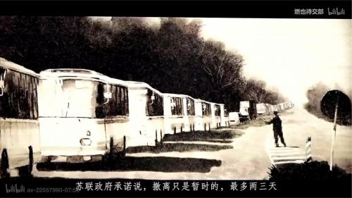 切尔诺贝利之春