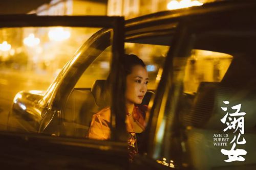 江湖儿女