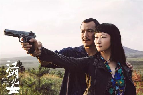 江湖儿女