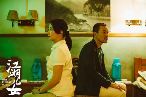 江湖儿女