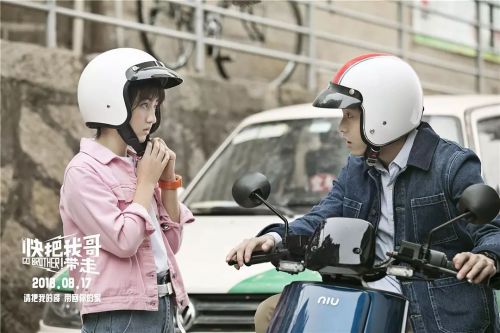 快把我哥带走