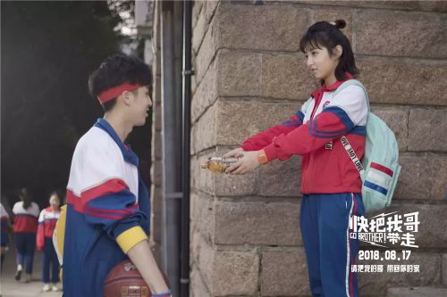 快把我哥带走