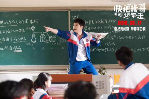 快把我哥带走