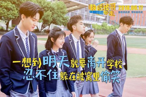 快把我哥带走