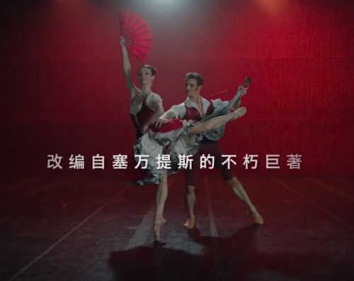 堂·吉诃德