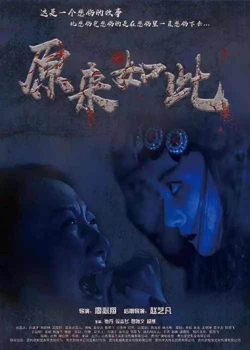 原来如此