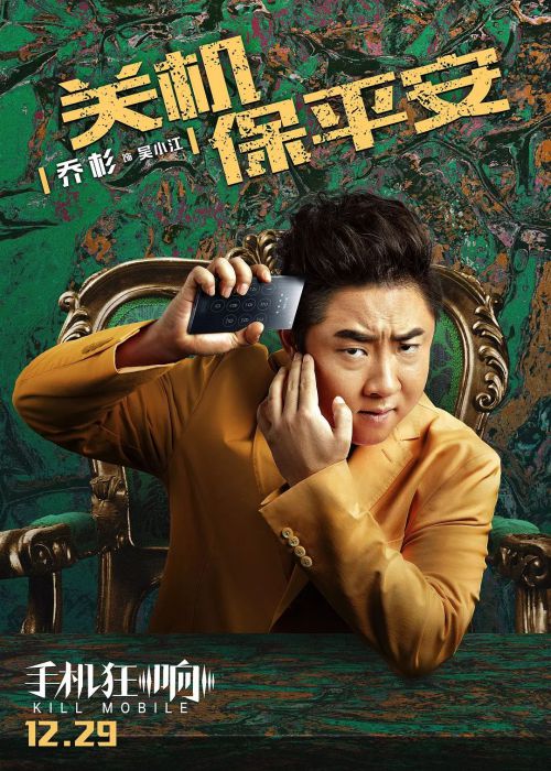 来电狂响