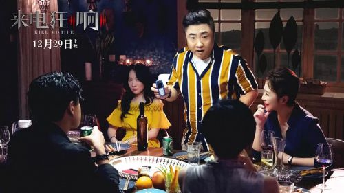 来电狂响