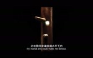 《叶问外传：张天志》预告片曝光，张晋打遍中西武术高手！