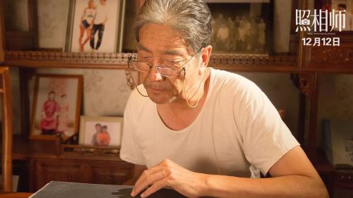 照相师