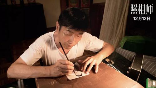 照相师