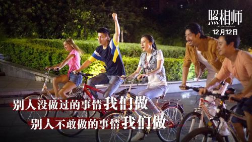 照相师