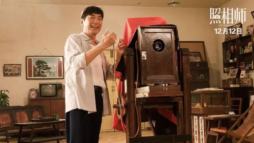 照相师