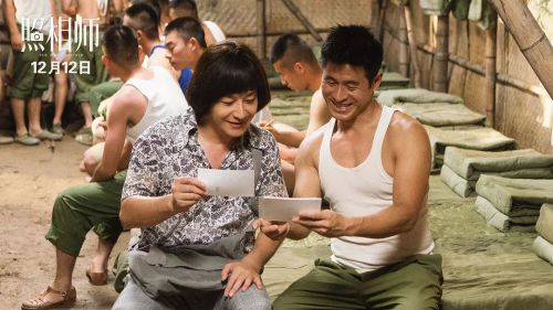 照相师