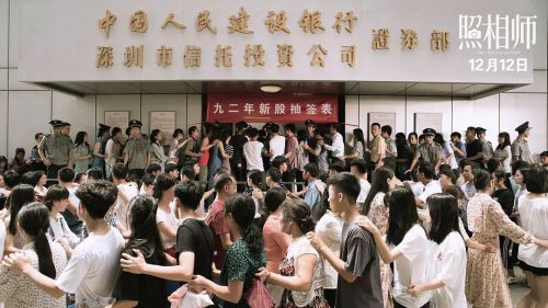 照相师