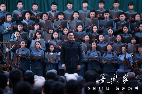 音乐家