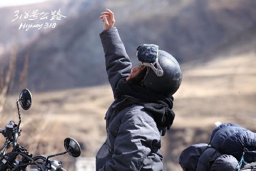 318号公路