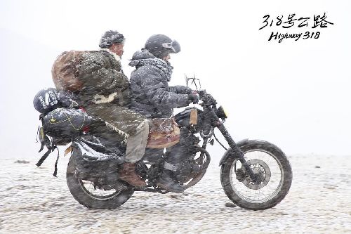 318号公路