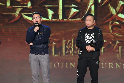 摸金校尉之九幽将军