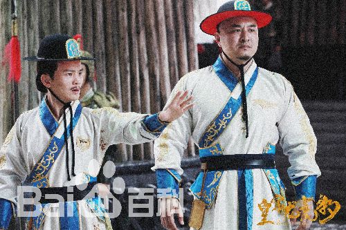 皇家龙虎豹
