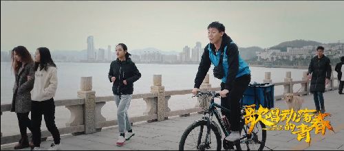 歌唱动荡的青春
