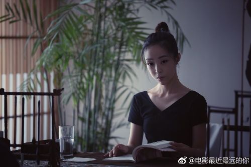 最近最远的你