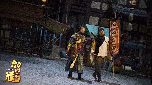 钟馗诛妖传