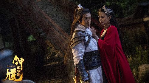 钟馗诛妖传