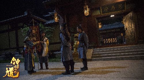 钟馗诛妖传