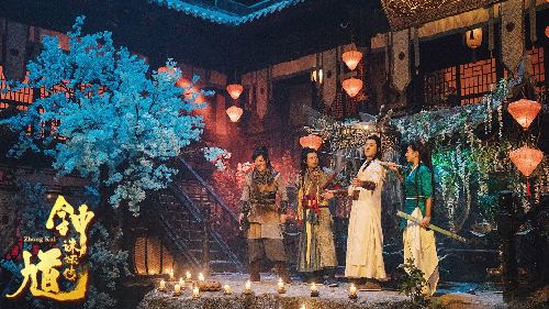 钟馗诛妖传