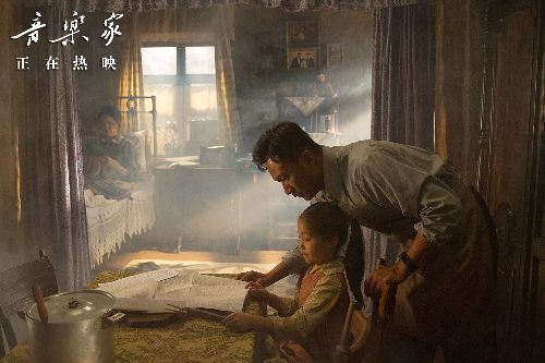 音乐家