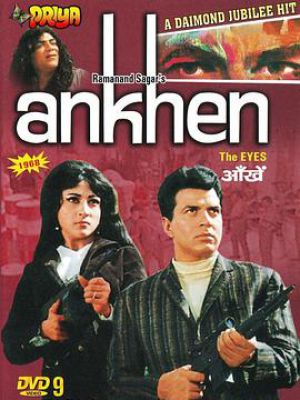 Ankhen