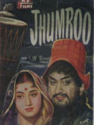 Jhumroo