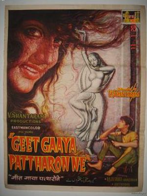 Geet Gaaya Pattharonne
