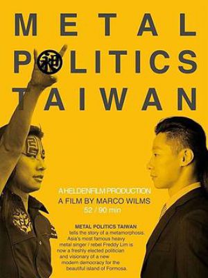 Metal Politics Taiwan