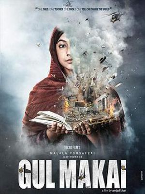 Gul Makai