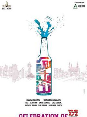 Hushaaru